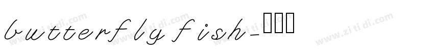 butterfly fish字体转换